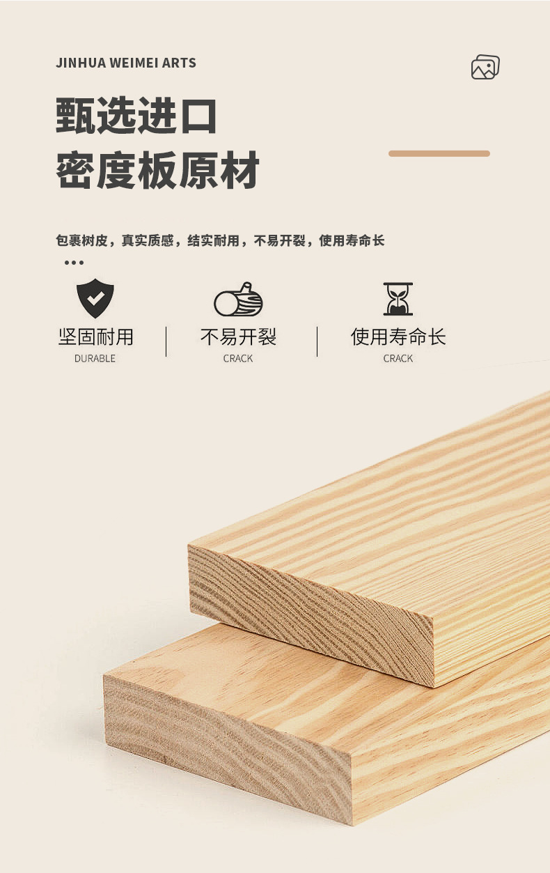 相框批发画框空框摆台照片墙5寸6寸7寸8寸10寸a4手工简约木质相框详情14