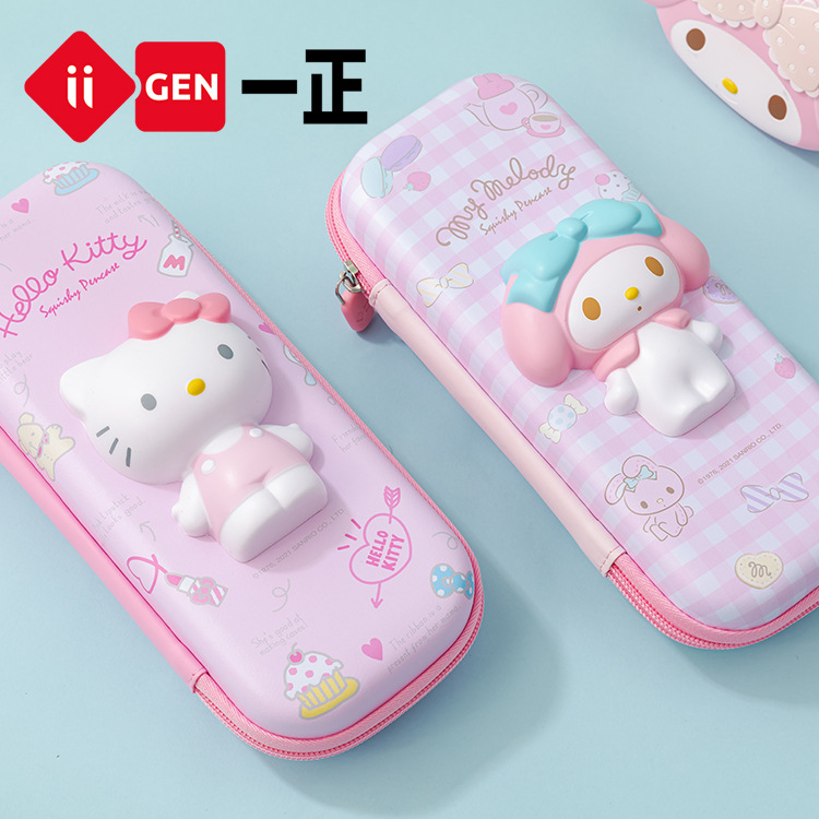 iigen一产品图