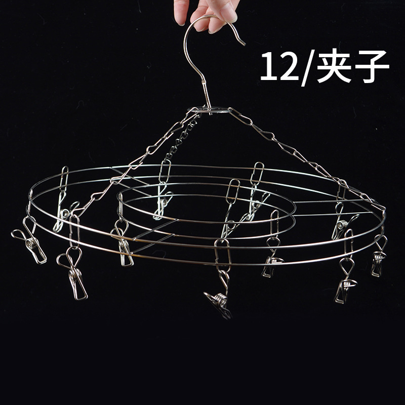 不锈钢袜夹袜子架防风夹晒袜子神器晾晒架铁衣架内衣夹加粗晾衣架