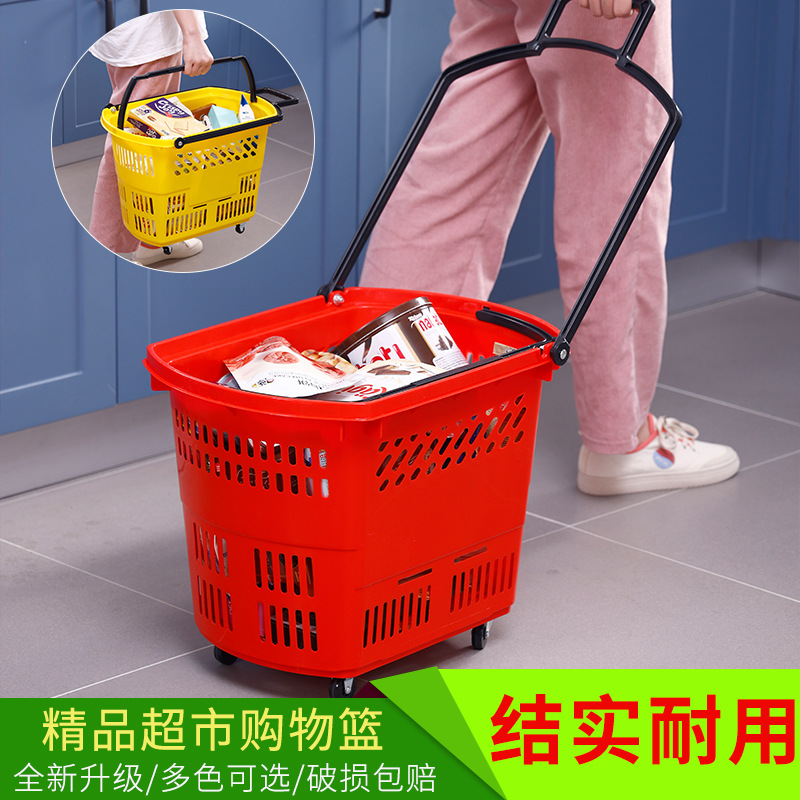 加厚超市篮购物篮手提拉杆带轮塑料带轮购物车购物筐拖篮买菜篮子详情图2