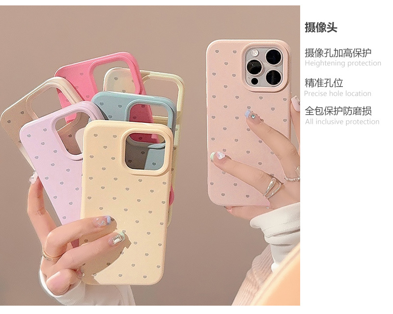 软糯爱心适用17pro max韩系ins风iphone16苹果手机壳14硅胶15高级详情2