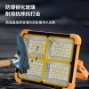 New cross-border solar charging lamp, lighting lamp, floodlight, LED outdoor courtyard portable high-power hand-held lamp Application Scenario