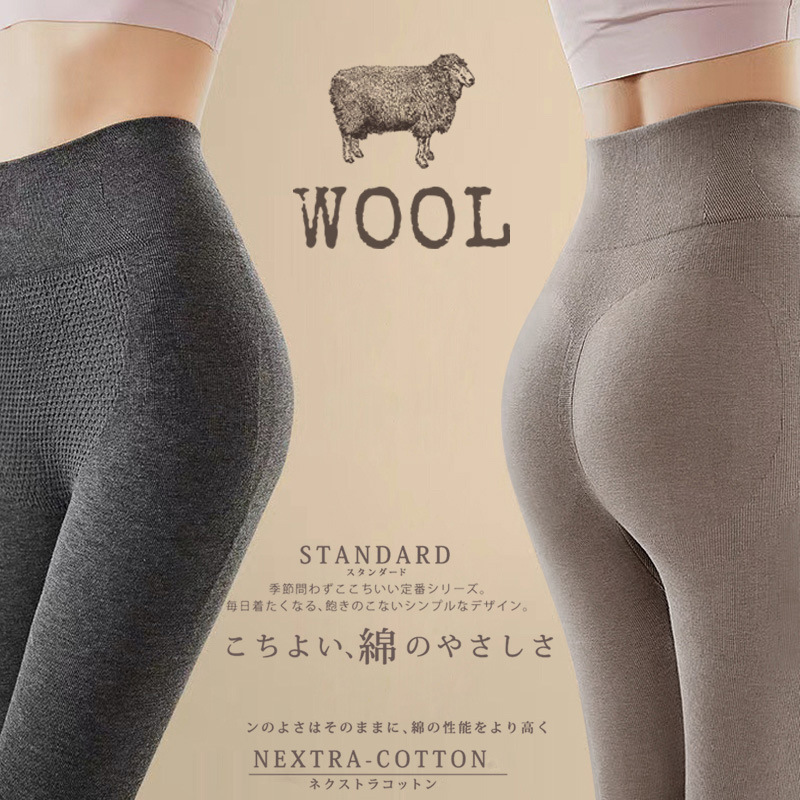 Autumn/winter women's high-waisted bodytight thermal pants wear long Johns under and fleece pull-in leggings