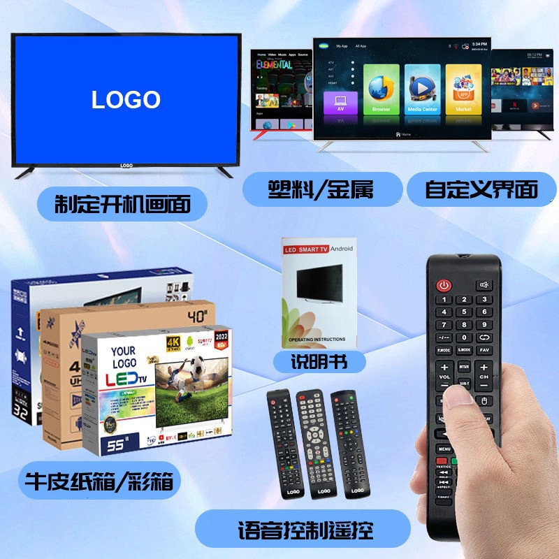 43-75 inch 4K smart TV home network TV pic 4