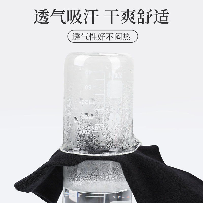 运动、休闲棉袜实物图