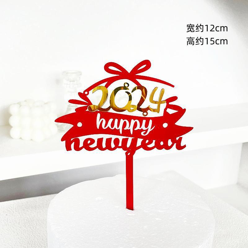 Copyright Wholesale 2024 New Year Acrylic Cake Decoration Happy New Year Party Cake Plug-In Application Scenario