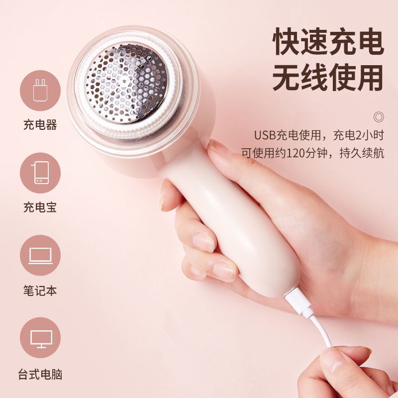 Hairball trimmer, direct-insertion hairball remover, garment hairball shaving machine, hairball remover, multi-functional hairball suction device details Picture