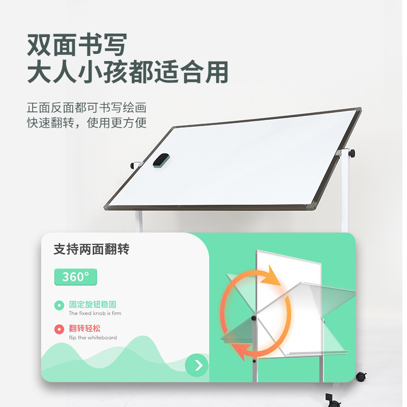 支架一体白板/铝合金双面磁/多规格移动支产品图