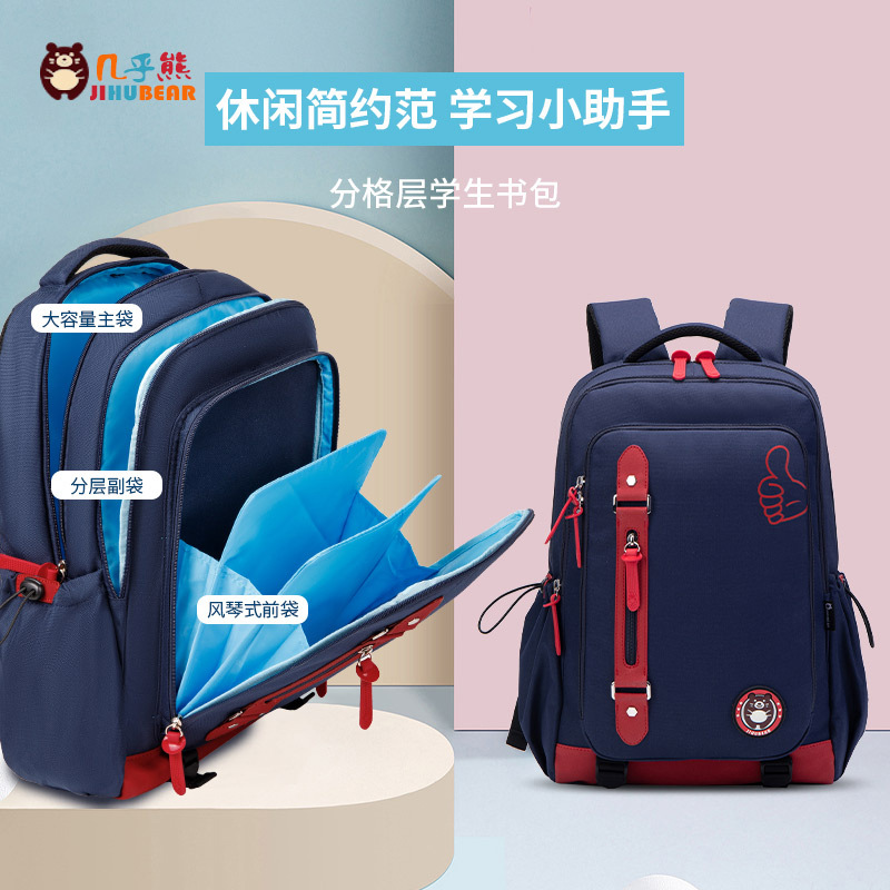 小学生书包跨境专供现货批发外贸男女孩减负护脊大容量双肩背包