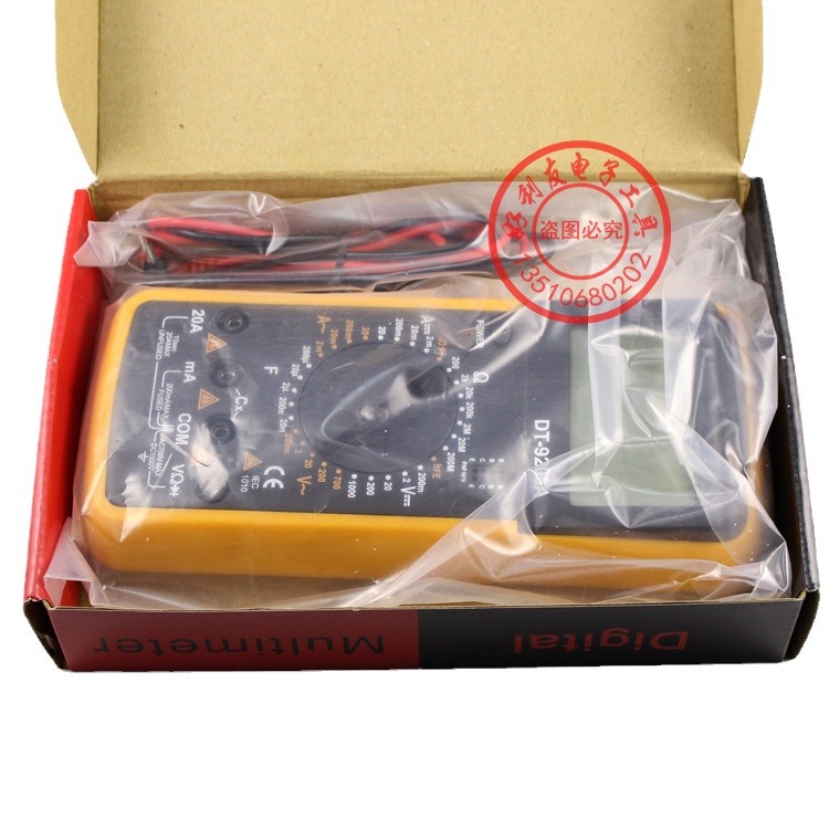 import白底实物图