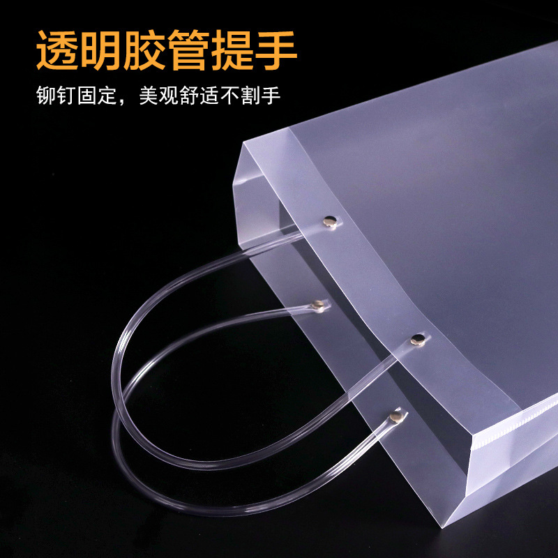In stock, we can print logo plastic souvenir gift packaging bags, transparent frosted waterproof PVC/PP handbags for export Application Scenario