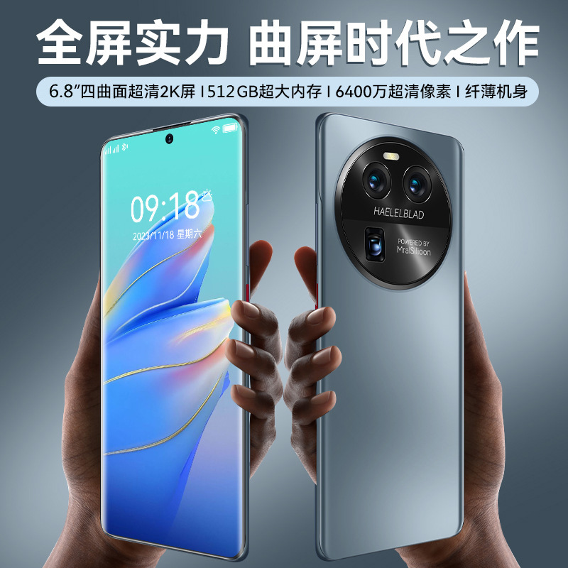 New X80pro high-end mobile phone curved large screen 512G full Netcom thousand yuan Android smartphone batch full figure