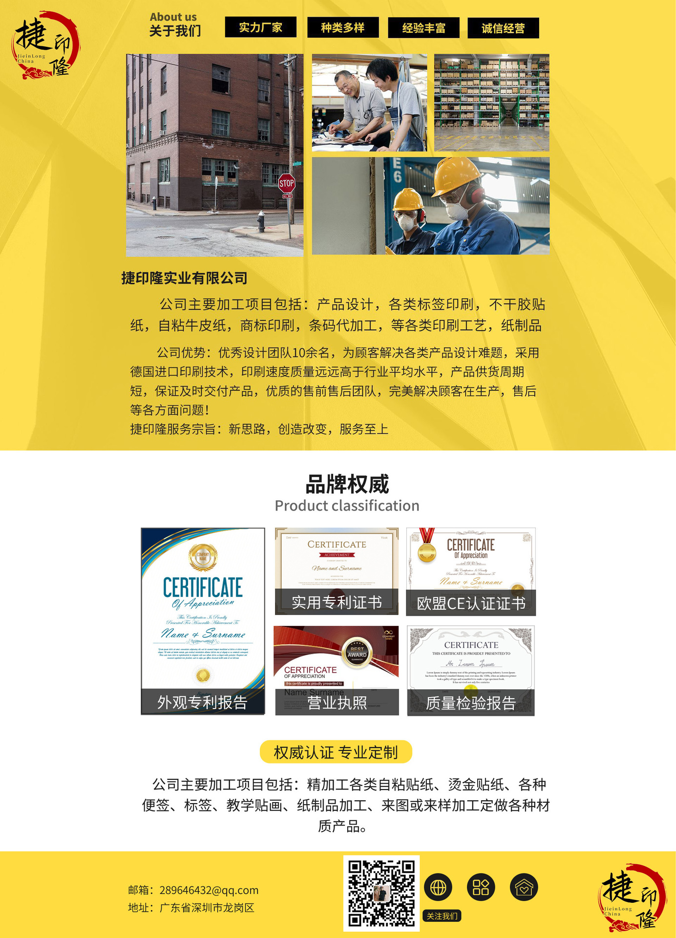 感谢贴纸礼物礼品500张1卷包装胶带谢谢封口贴跨境不干胶批发圆形详情7