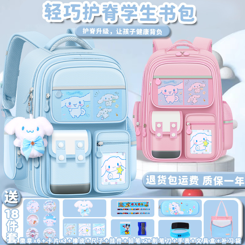 import产品图