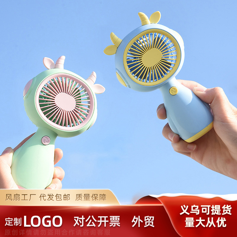 2024 Creative New Mini Children Handheld Small Fan Students Portable Usb Charging Interface Fan Wholesale