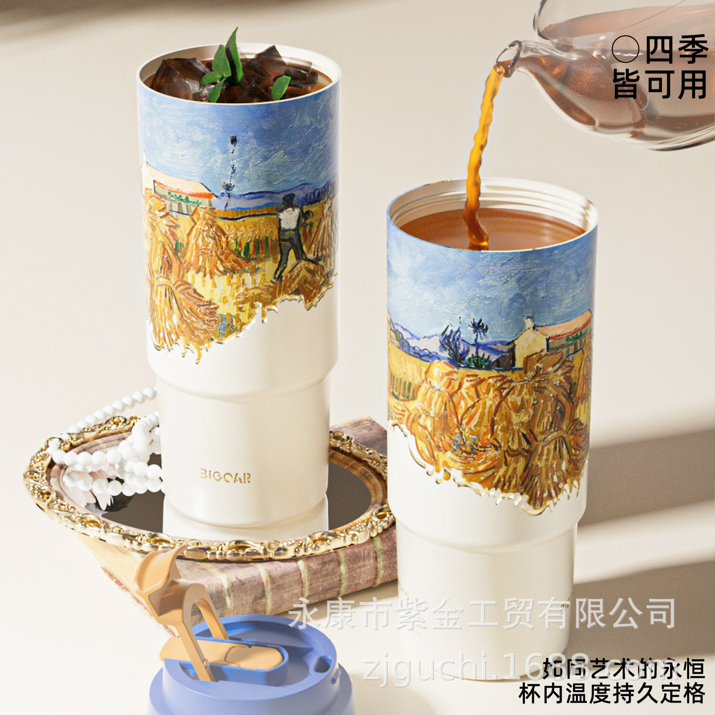 316 كوب من الفولاذ الذي لا يصدأ ذو السعة الكبيرة من الثلج Item Picture