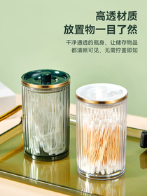 Light luxury desktop dustproof cotton swab organizer box Toothpick storage box Sundry small box household transparent cotton canning student