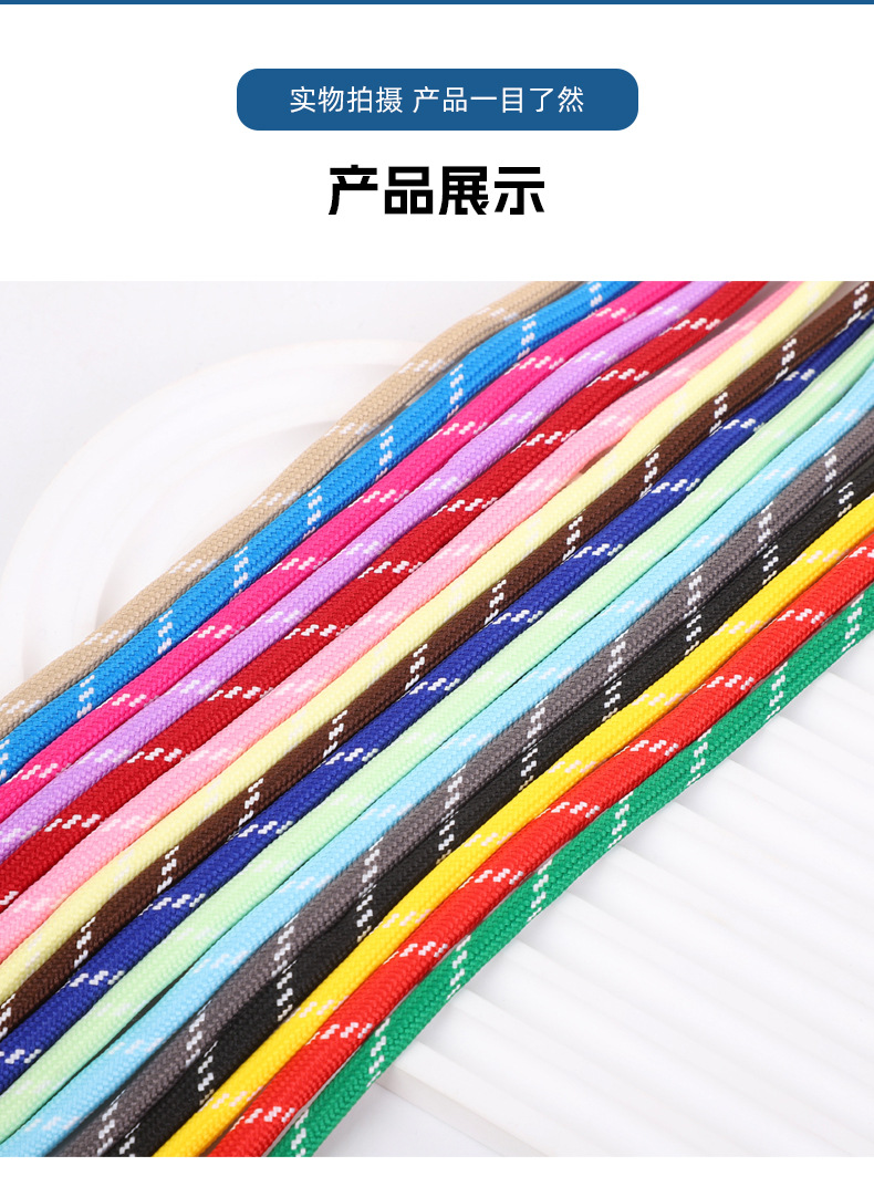 Jumping point low-elasticity silk round rope, hand-woven rope, mobile phone bag lanyard, hiking shoe rope, densified gradient umbrella rope pic 22