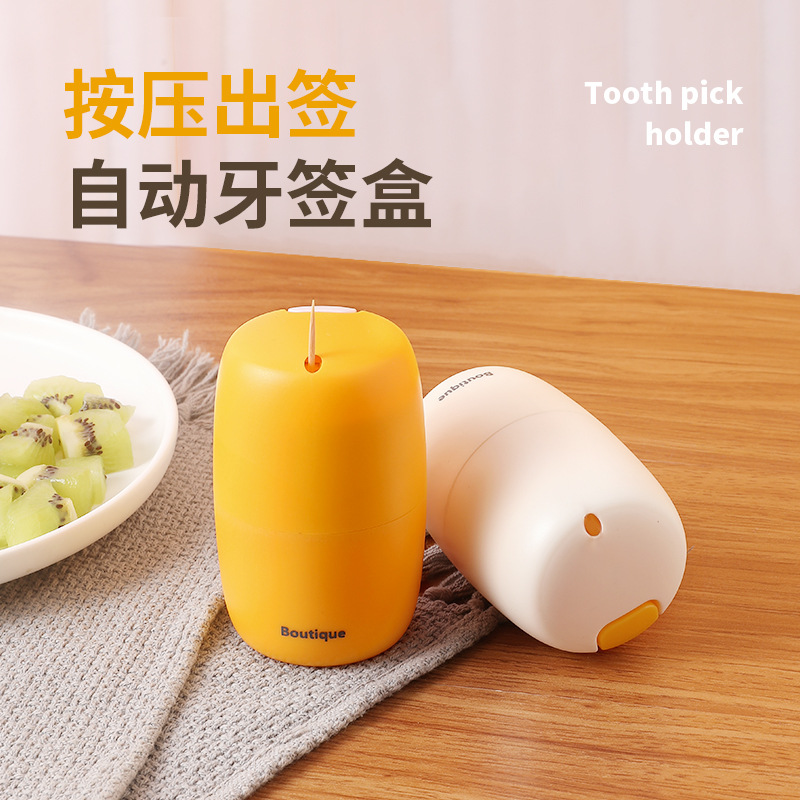 Toothpick Box Home Press Automatic Pop Creative Light Luxury Fashion Living Room Coffee Table Portable Toothholder