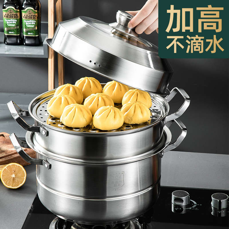 Factory wholesale of double-layer and triple-layer combined LIDS of height-increased and thickened steamers, practical gifts, stainless steel 304 steamers Specification image
