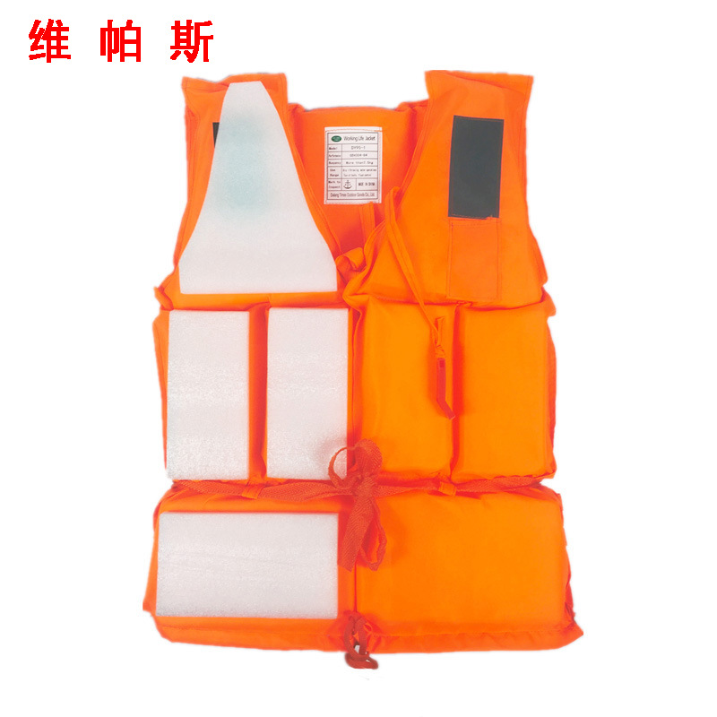 工厂批发优质加厚牛津布救生衣成人 漂流船用防汛抗洪专业救生衣