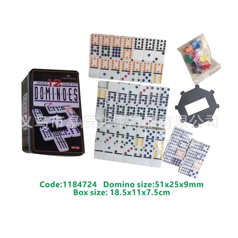 5210双十二Domino5210铁盒多米诺骨牌白彩91张双12配八角片火车头详情图1