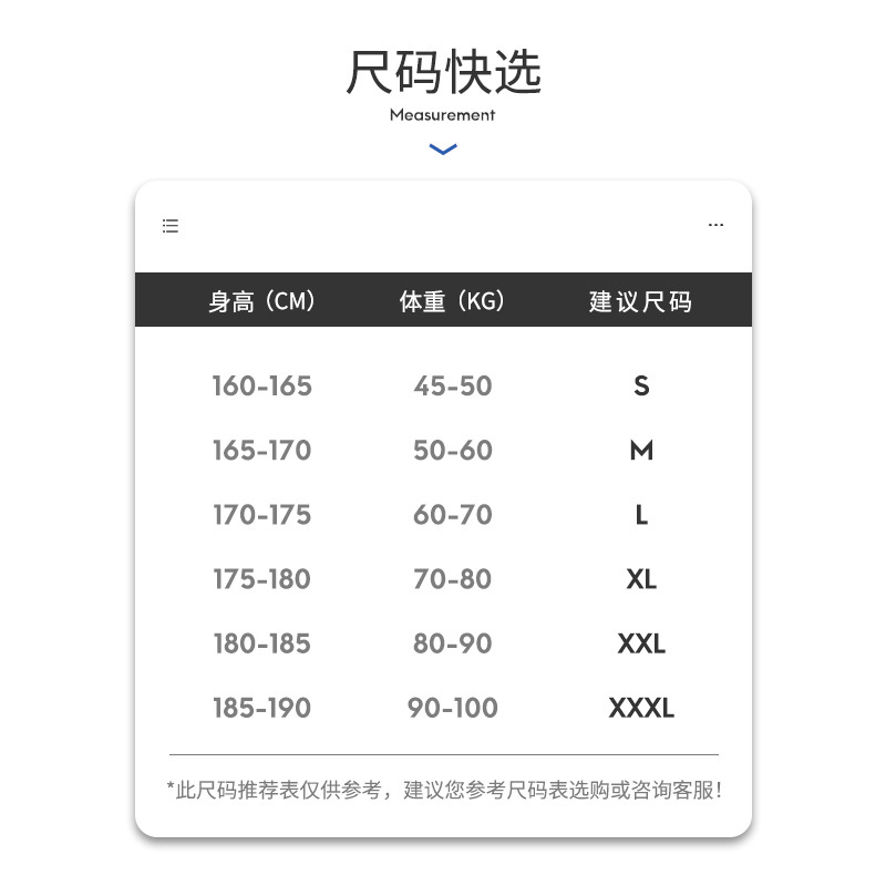 运动裤实物图