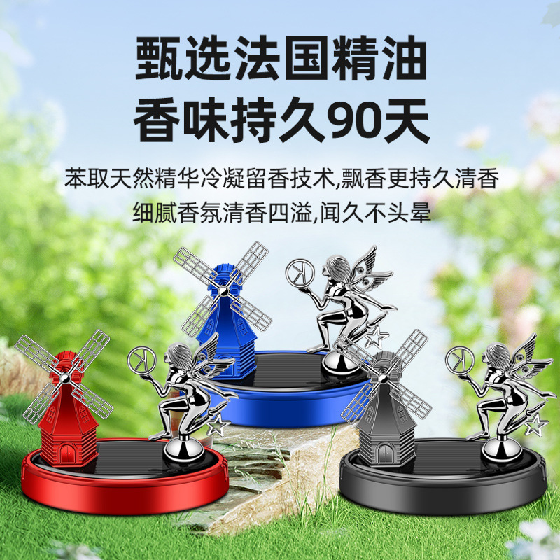 车载香水/汽车香薰摆件/香水/汽车香水/香水瓶细节图