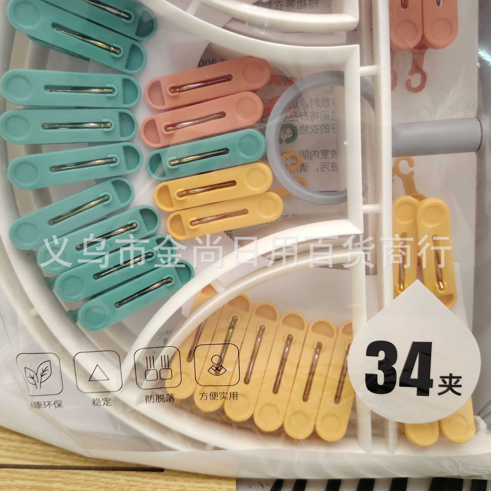 Multi-functional household clothes drying rack, socks, underwear and underpants multi-clip clothes drying rack, dormitory wonder, windproof drying rack Application Scenario