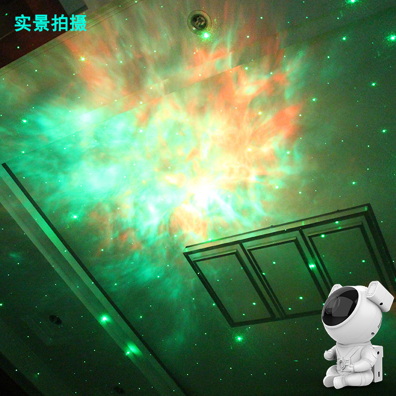 Seated astronaut star projection light full star laser star atmosphere light Internet red small sunset light small night light Specification drawing