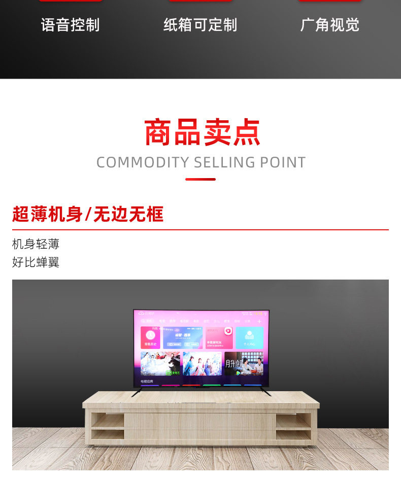 43-inch full-screen high-definition digital network TV, smart LCD home color TV for living room. Large quantities offer better prices pic 6