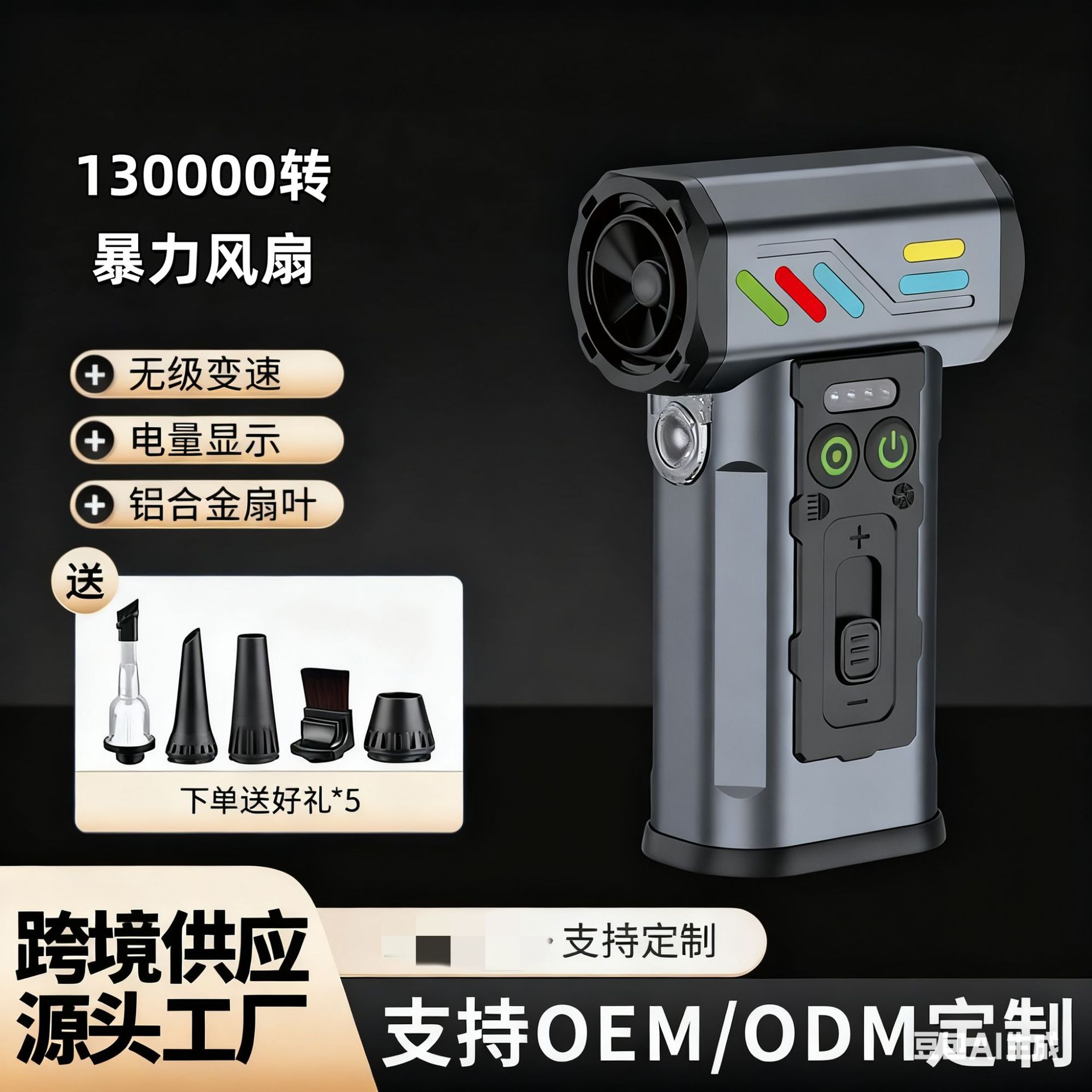 跨境户外手持暴力风扇无线露营工作高速涡轮风扇迷你大功率吹风机