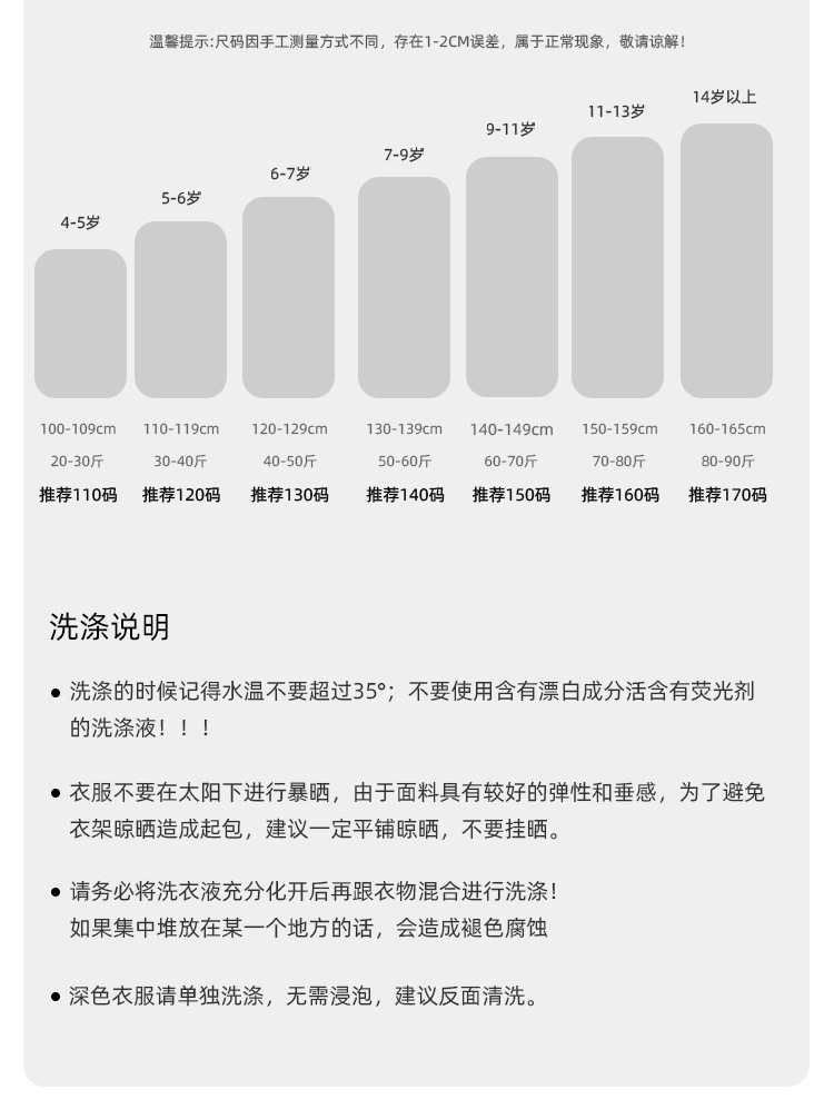 女童卡通小狗加绒卫衣2025秋冬新款儿童韩版假两件休闲宽松上衣潮详情6