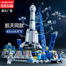 乐乐兄弟新品航天飞机火箭积木拼装模型益智玩具儿童圣诞礼物8866