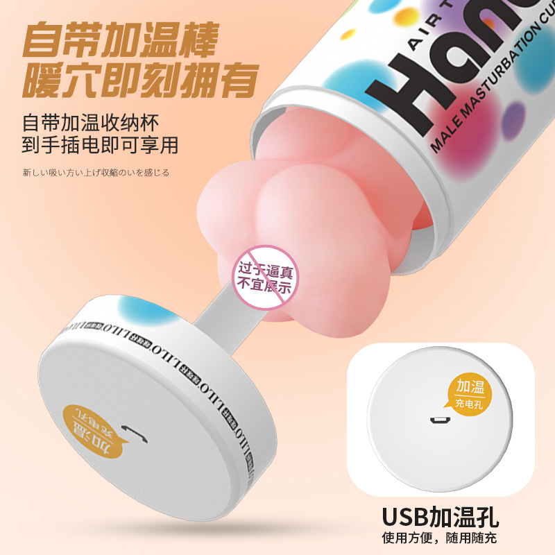 Adult sex products Rechargeable heating airplane cup simulation inverted mold male sex products details Picture