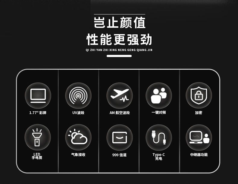 Baofen K5plus walkie-talkie, a new high-power one-key frequency matching wireless outdoor fleet self-driving handheld station pic 10