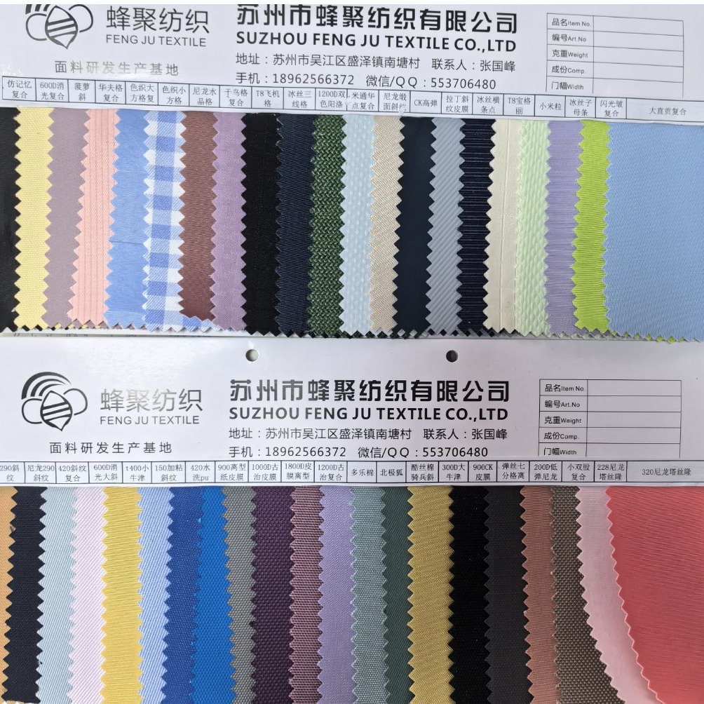 Composite Oxford cloth bags, handbags, school bags, cosmetic bags, outdoor sports fabric, polyester coated fabric