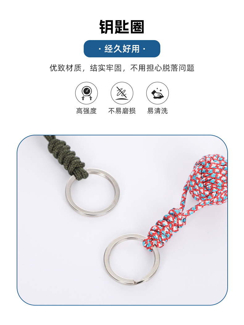Outdoor umbrella rope woven pendants, key balls, outdoor self-defense tools, seven-core umbrella rope key chains, steel ball woven wholesale pic 7