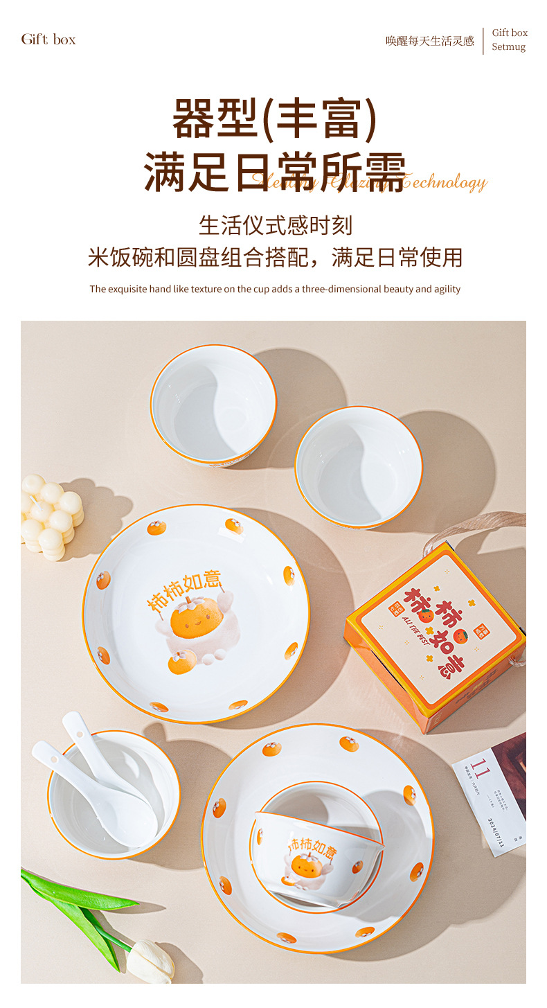 Bowl and plate sets, opening small gifts, practical gifts for customers, tableware gift boxes, company gifts, return gifts, and souvenirs pic 13