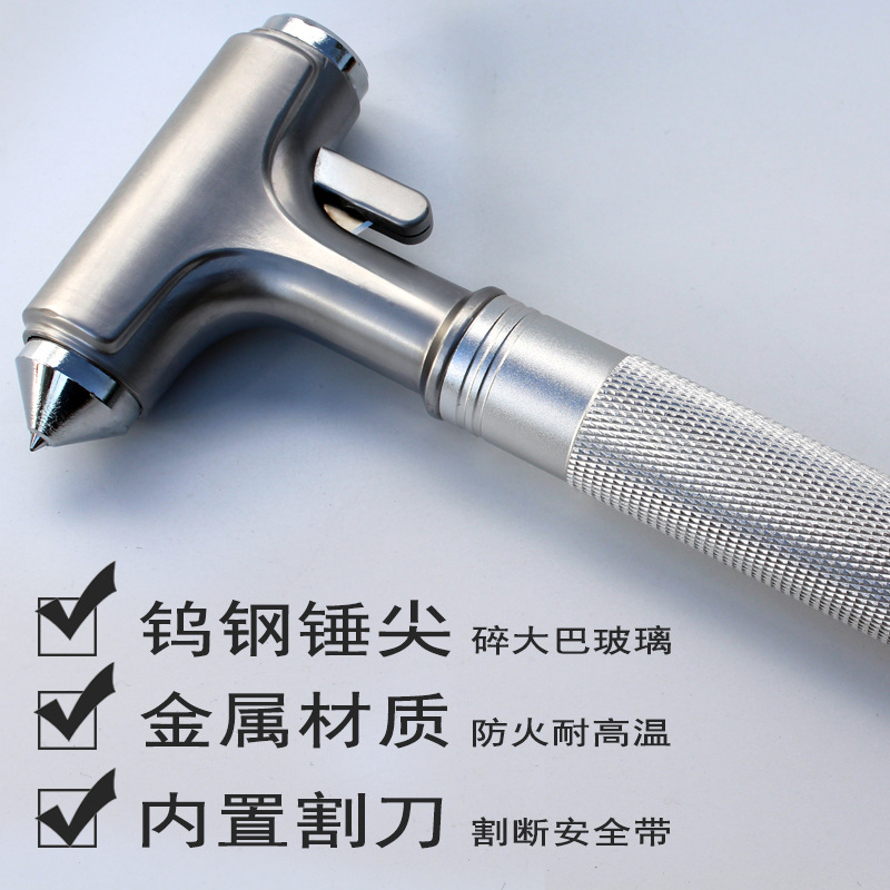 Car safety hammer multi-functional self-rescue tool car rescue hammer escape hammer fire emergency window breaker hammer full figure