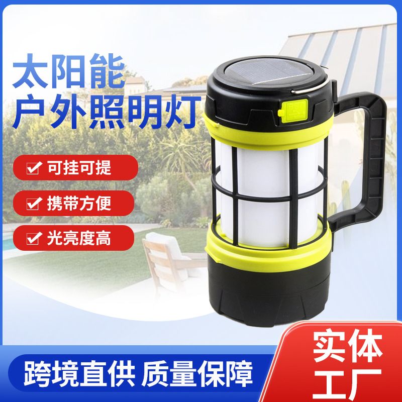 太阳能户外照明露营灯马灯帐篷野营灯挂式超亮可充电天幕复古挂灯