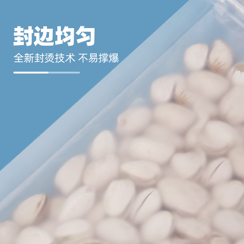 Food flower tea frosted self-sealing bag, thickened small snack packaging bag, transparent tasting plastic sealed packaging bag Application Scenario