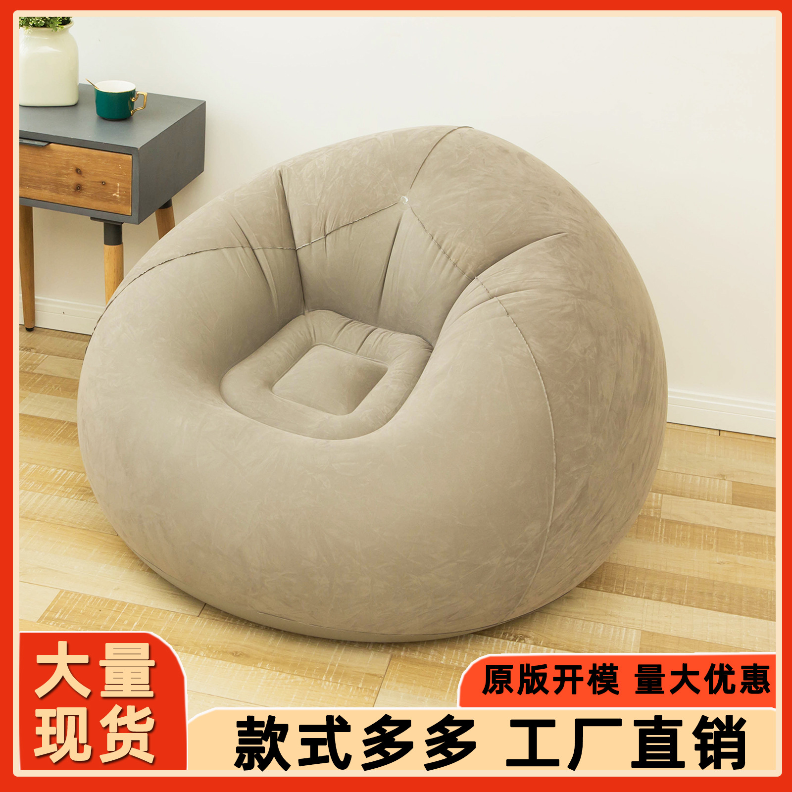 彩盒新款充气沙发植绒球形沙发现货成人懒人充气足球沙发送气筒