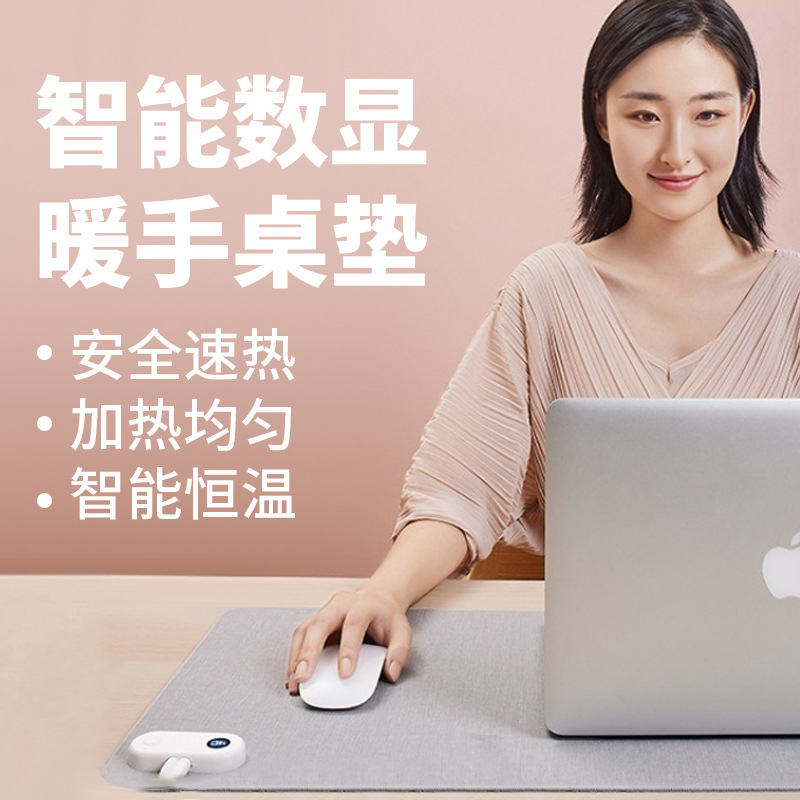 USB port Desktop heating mouse pad Large winter hand warmer office computer mouse heating pad full figure