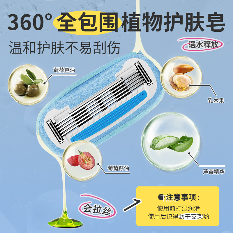刮鬍刀片/头发剃发神器/吉列/刮胡刀/吉列刀片产品图