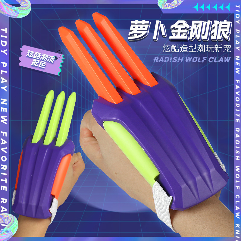 抖音同款萝卜金刚爪3d打印重力萝卜刀爆款网红儿童手指道具玩具儿