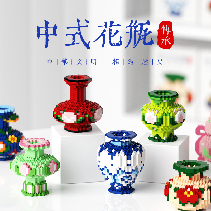 Wholesale of small particle children's educational Chinese-style building block toys and gifts that are compatible with national trend blue and white porcelain vases for the living room details Picture