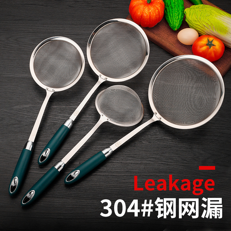 304细网过滤网筛厨房油炸捞面条漏勺不锈钢大漏勺长柄过滤漏勺不锈钢隔油勺