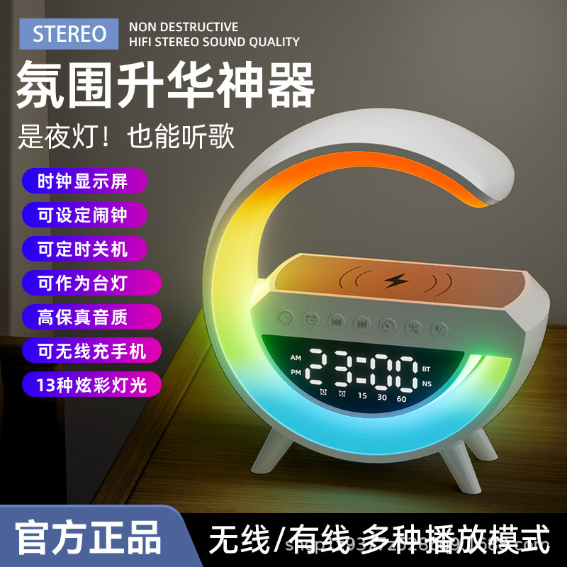 3401 Wireless Blue Mini Edition Audio Charging, Atmosphere alarm clock, night light, birthday gift, smart high sound quality Application Scenario