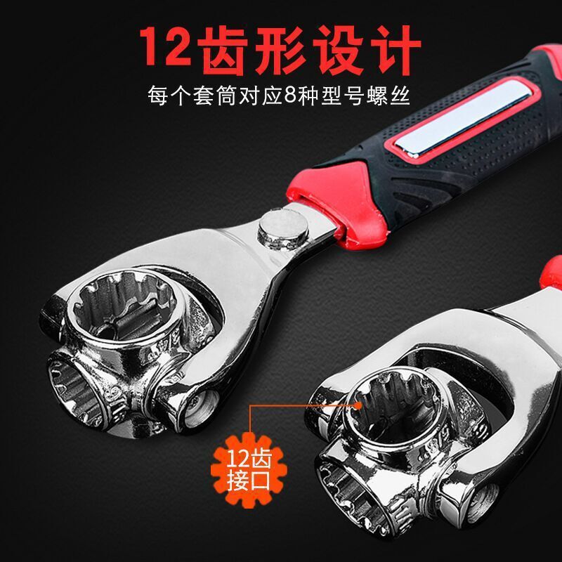 Universal socket multi-functional box wrench tool collection, 52-in-1 and 8-in-1 sets for tightening internal and external hexagon nuts